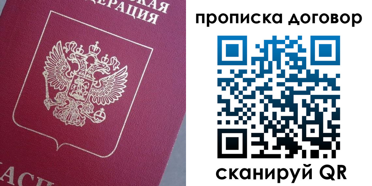регистрация для школы в Юрьев-Польском