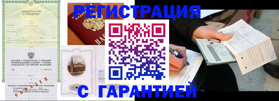 регистрация для дет. сада в Юрьев-Польском