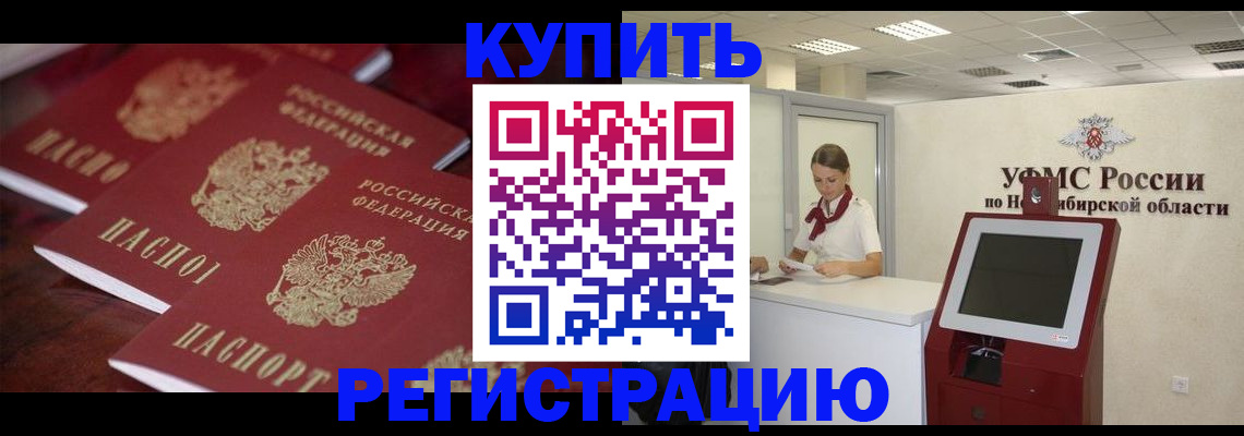 прописка для работы в Юрьев-Польском